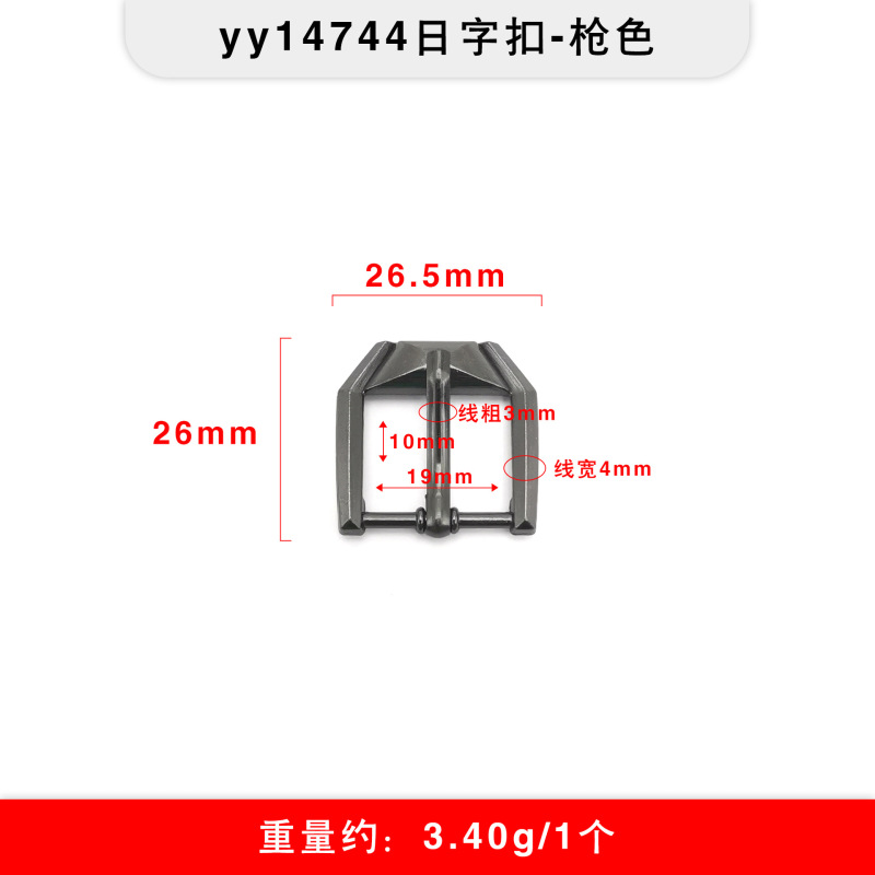 多スタイルの金属三段のボタンは日字のボタンを調節します。|undefined
