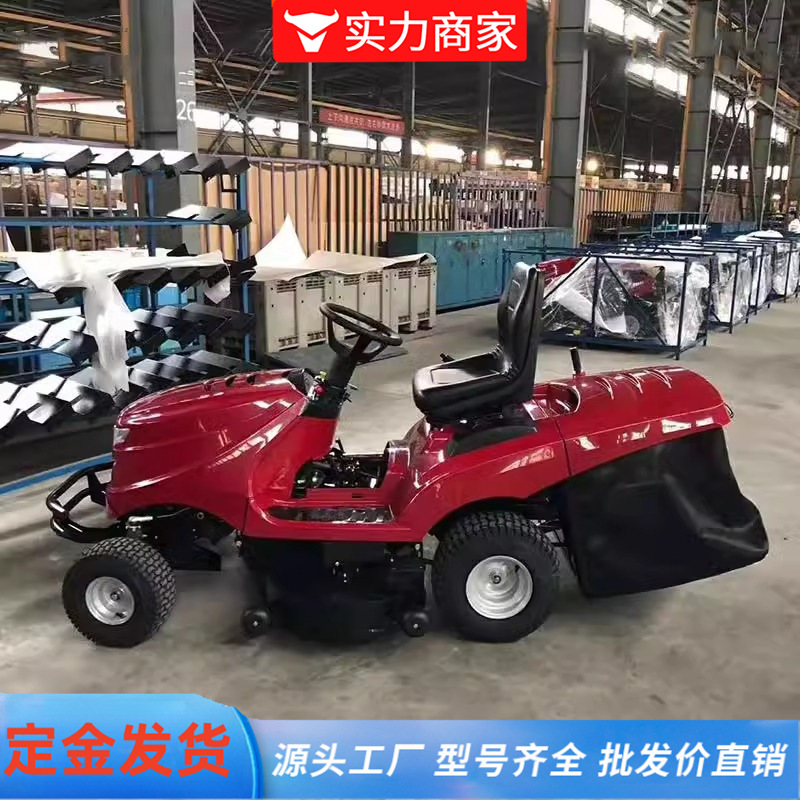 草坪修剪车座驾式割草机大马力大型草坪修剪器球场草皮修剪车