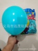 Windmill toy, balloon, latex decorations, evening dress, layout, 12inch, 2 gram, increased thickness