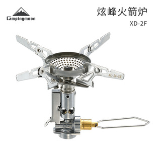 Colman XD-2F Xuanfeng Rocket Stove Stabilized Output Camping Gas Stove Portable Mini Casket Outdoor Stove