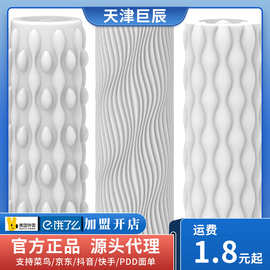 取悦瑜伽大师男用飞机杯榨汁机轻柔轻盈轻抚成人玩具房事情趣用品