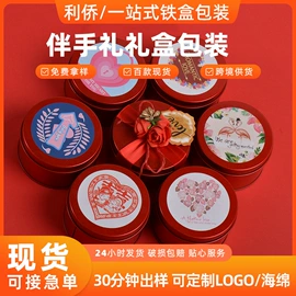 金属盒;金属罐;茶叶包装