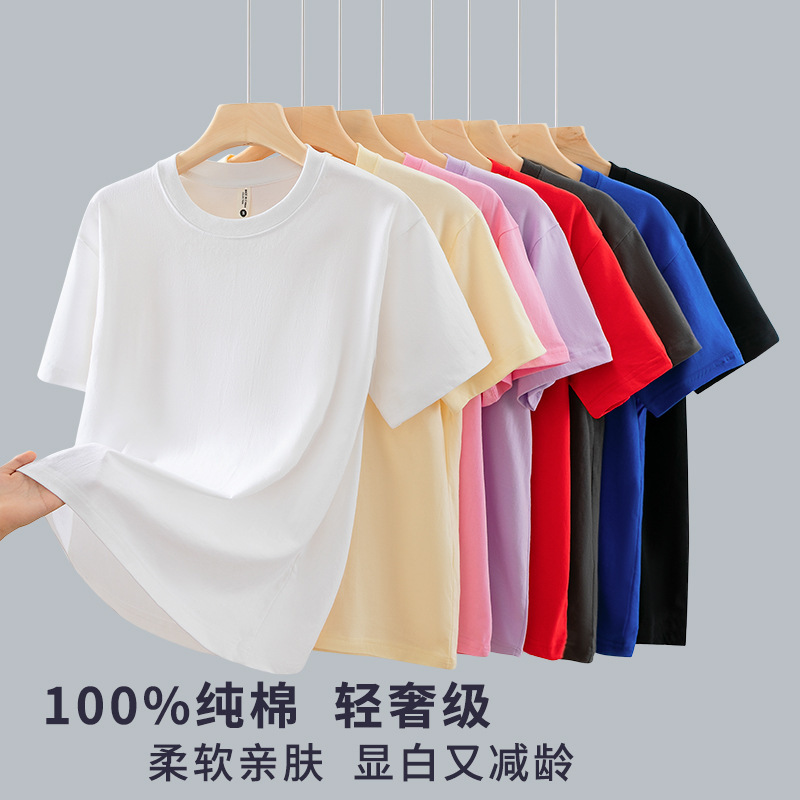 Adult Pure Cotton Short-Sleeved T-Shirt Men's Clothing Family Round Neck Half-Sleeved Summer Trendy Brand Women's Loose Heavy Tops Wholesale
