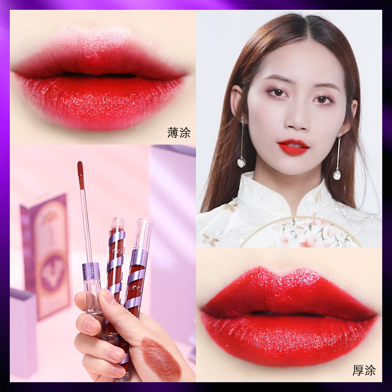 莉兹丝绒雾面空气唇釉学生款显白美少女国货品牌不易脱妆空气唇釉|ru