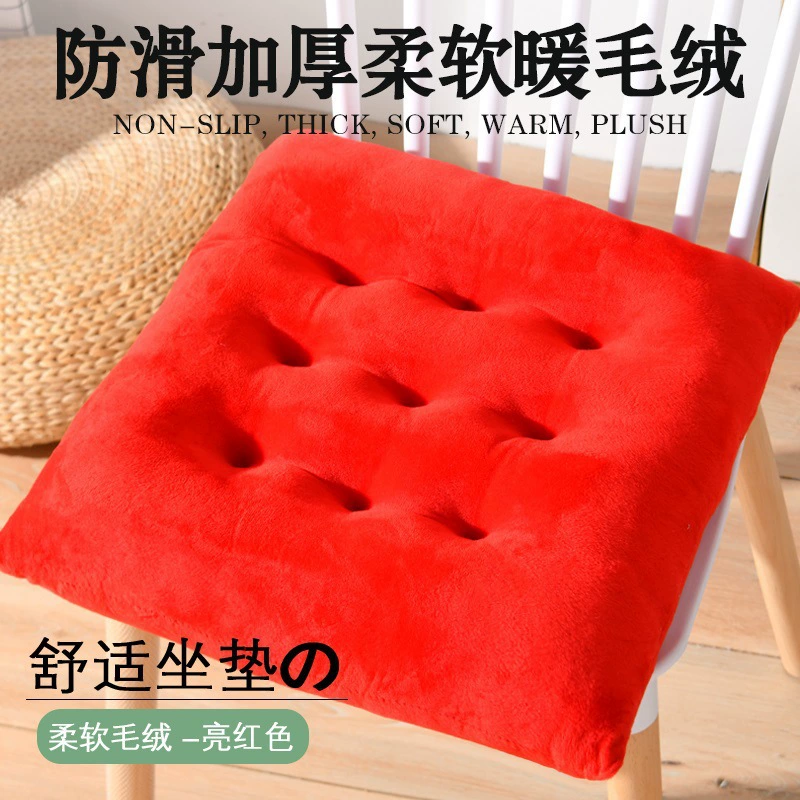 Plush soft pillow, seat for elementary school students, increased thickness, for students
