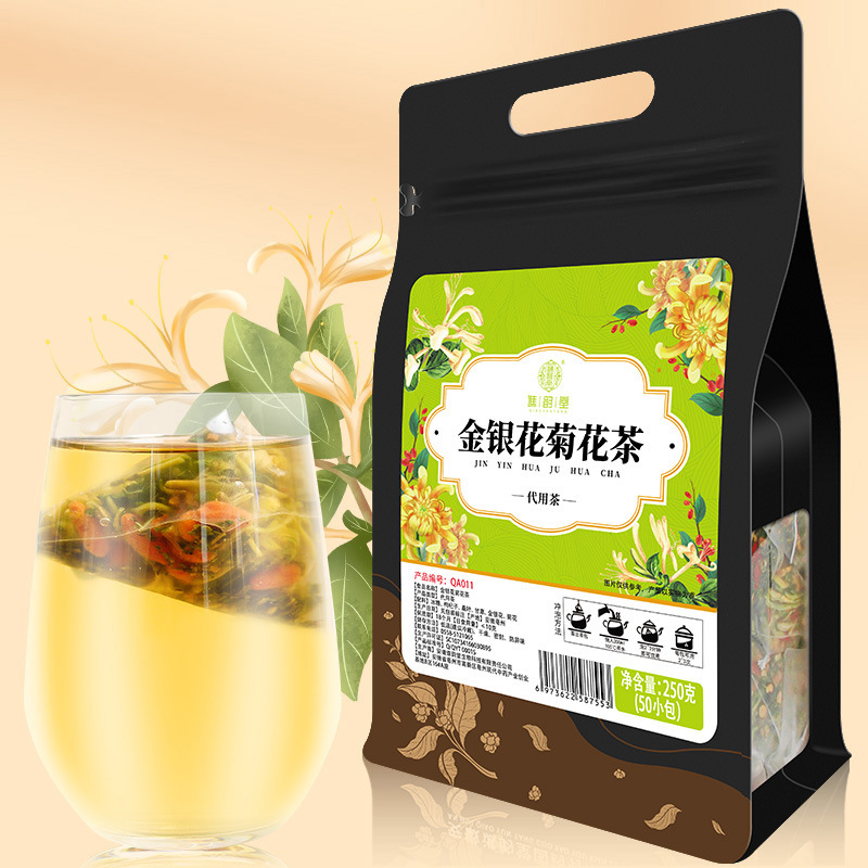 Qiaoyuntang Honeysuckle Chrysanthemum Tea 250G/Bag Triangular Bag Chrysanthemum Wolfberry Licorice Tea Honeysuckle Chrysanthemum Tea