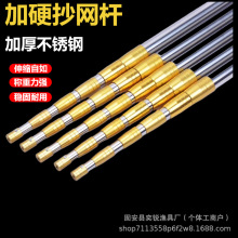 厂家批发不锈钢伸缩杆抄网杆镰刀杆摘果器杆高枝锯鱼叉杆可定位杆