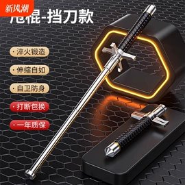安保防卫用品;防身护具;瑜伽拉力带