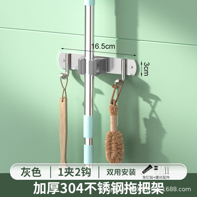 304 de acero inoxidable MOP rack Punch-libre multi-funcional gancho baño cocina de almacenamiento fregona clip de suministro directo de fábrica