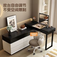 翻盖梳妆台收缩移动款轻奢北欧卧室现代简约多功能书桌化妆桌其他