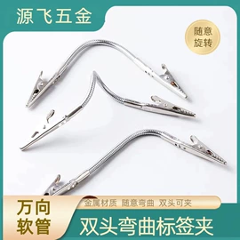 服饰箱包五金;登山扣、钩;钥匙扣及钥匙扣配件