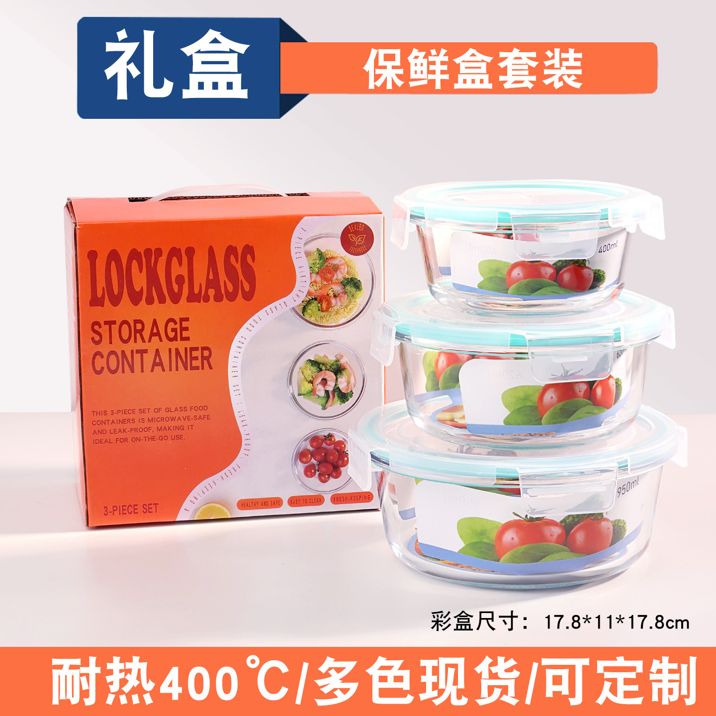 Recipiente de vidrio resistente al calor para almacenar alimentos, lonchera sellada, lonchera apta para microondas con tapa, bento box con arroz, juego de tazones de vidrio