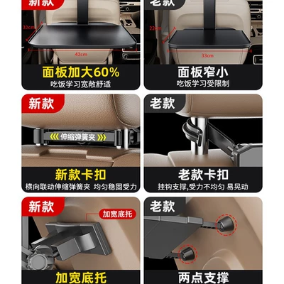 Car table board – Car Seat Back Table, Foldable