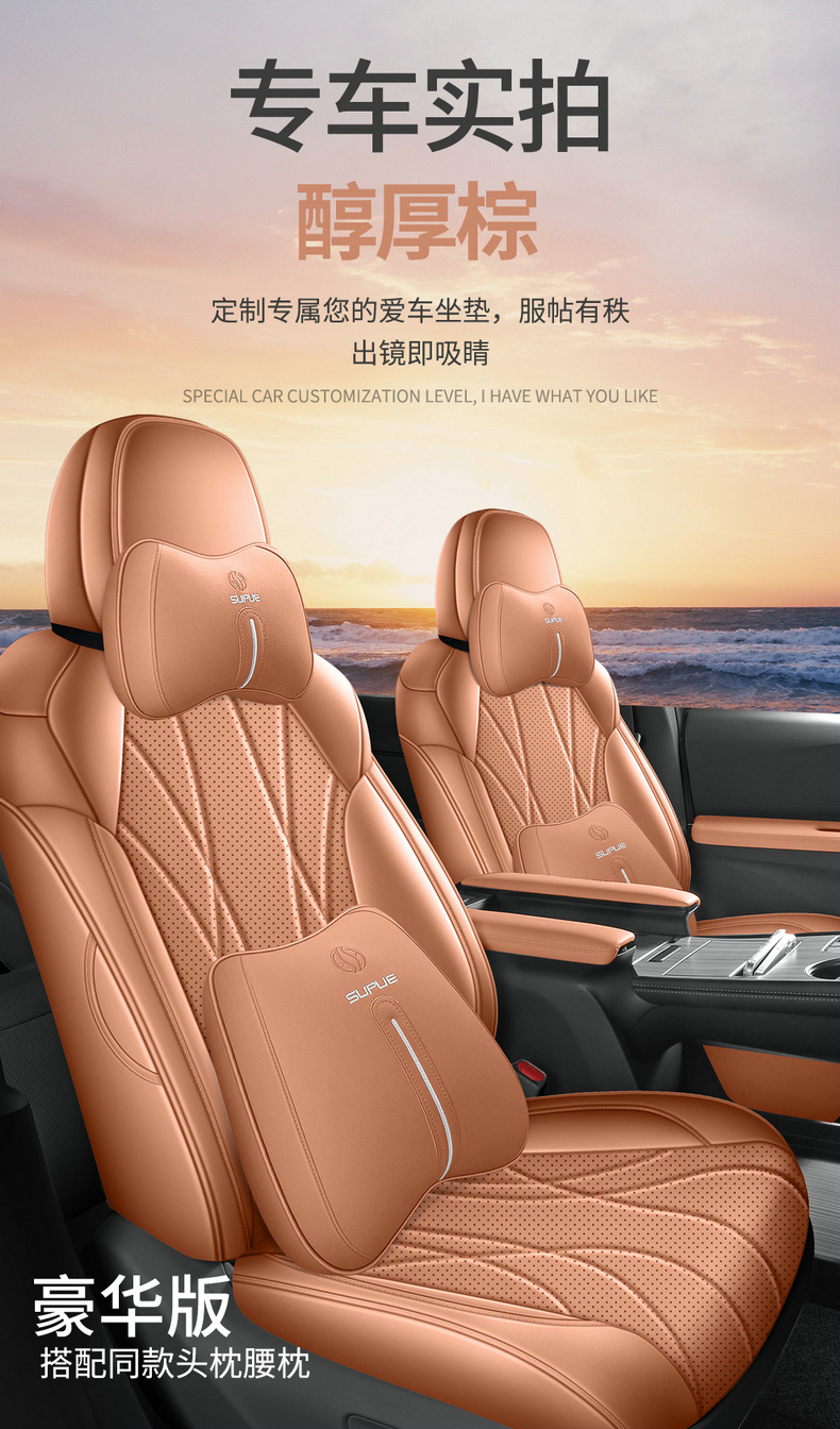 2026 new model, custom-fit Toyota Sienna seven-seater perforated leather car seat covers, full-coverage Sienna-specific seat covers