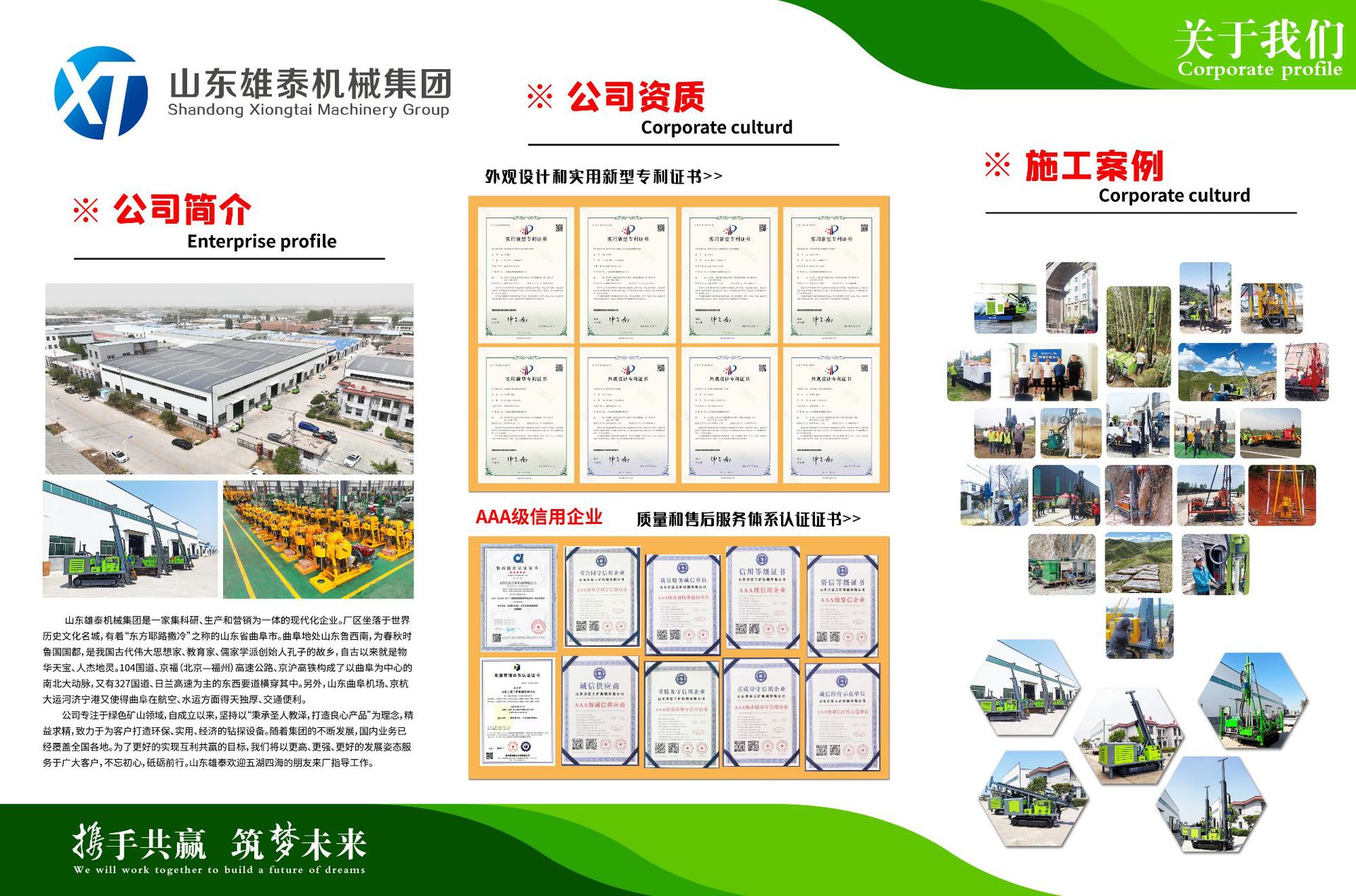 微信图片_20230621164742