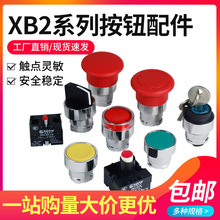 XB2ϵ�а��o����^���|�c���i�ԏ�λĢ���^耳��_�P���oƽ�o�_�P