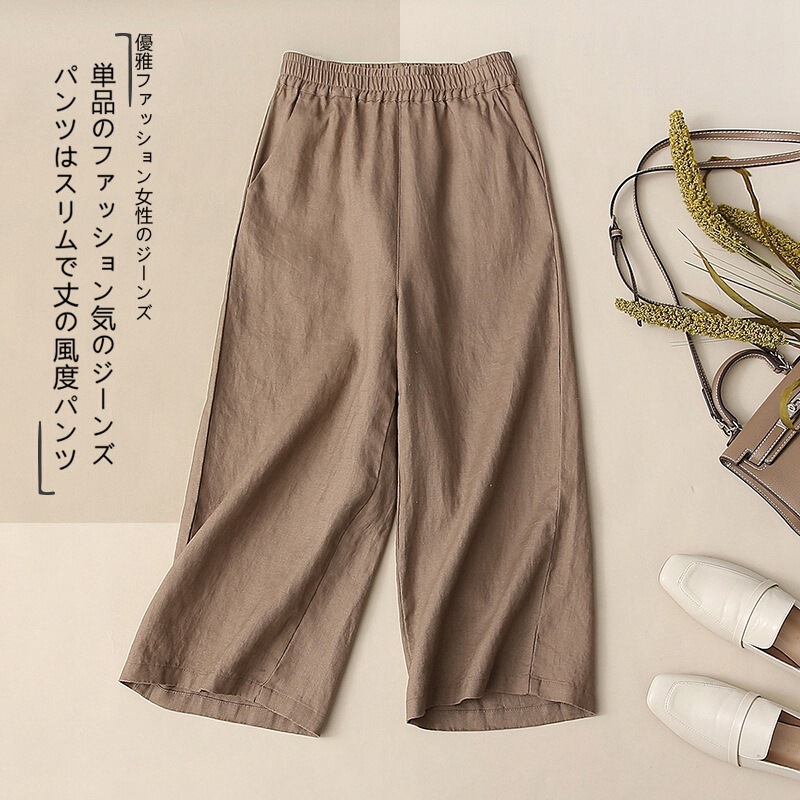 Linen Three-Quarter Wide-Leg Pants for Women, Loose Summer Thin Style, Retro Cotton and Linen Straight Pants for Small People, High-Waisted Casual Pants