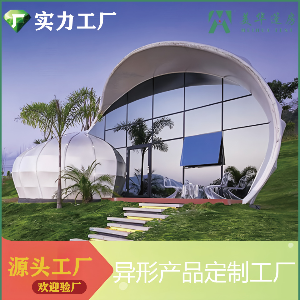 Carpa tipo casa, carpa oruga, carpa espacial calabaza, carpa velero, diseño de hotel para alojamiento rural, exhibición al aire libre, carpa plegable portátil.