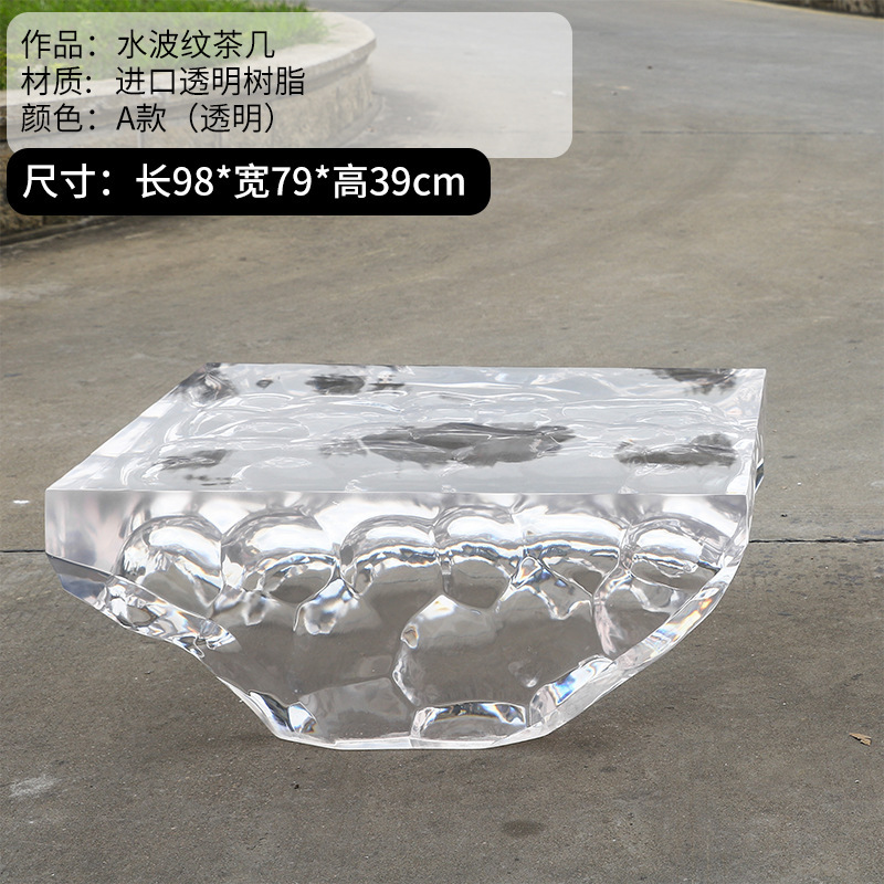 客厅意式圆形茶几轻奢高级感艺术设计师钢化玻璃透明树脂水晶边几|undefined