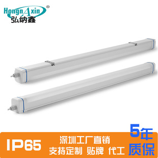 High luminous efficiency LED three-proof lamp double-tube integrated bracket lamp SKD parts can be connected in series three-proof lamp