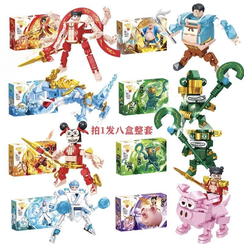 Новый продукт spot demon child Нефжа 2 Ao Bing Taiyi Shen Gong Leopard конструктор и фигурки детские сборки игрушки подарки 52017