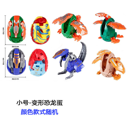 Little boy assembles deformed dinosaur eggs, children assembles and disassembles small toys, assembles dinosaur egg-shaped robots wholesale