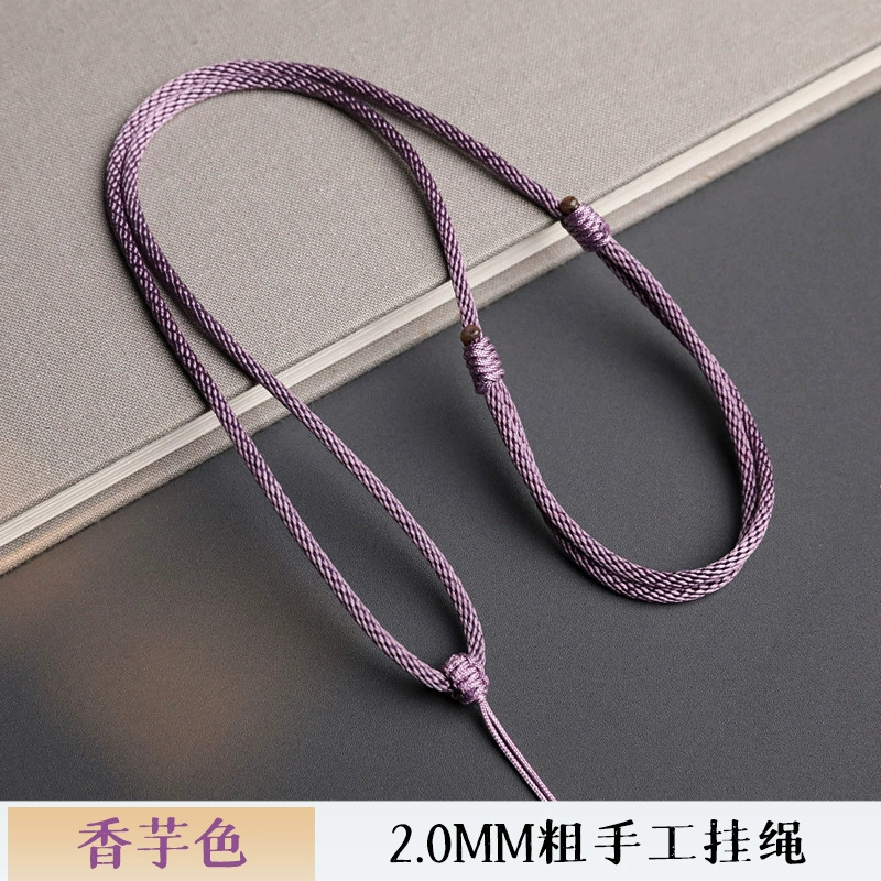 2.0MM thick - taro color
