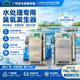 空气净化设备;食品杀菌设备;水杀菌消毒