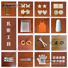 ��Ⱦ�ֹ�diy����G�͊A����ƿ�ι����ׇ�ȹ����������ľ�KU�ͼ���