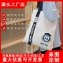 便携空白源头手提帆布袋
