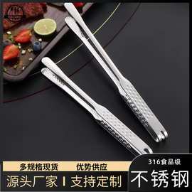 家用316L韩式烤肉夹子厨房餐厅不锈钢食品煎牛排夹烧烤防滑食品夹