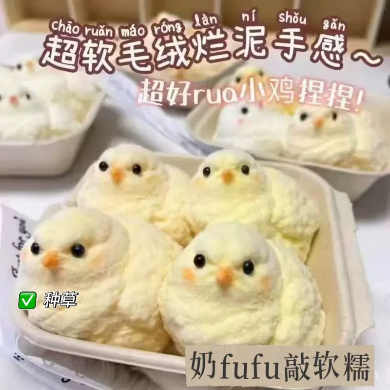 ( торговля), слайм, силиконовый кулон, игрушка, антистресс