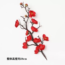 仿真花腊梅花枝 新中式家居客厅摆件插花婚礼布置批发人造景新年