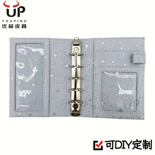 M5 Binder Planner Notebook Starry Sky Pain Notebook Xiaohongshu Same Style Hot-Selling Happy Star Denim Planner Wholesale