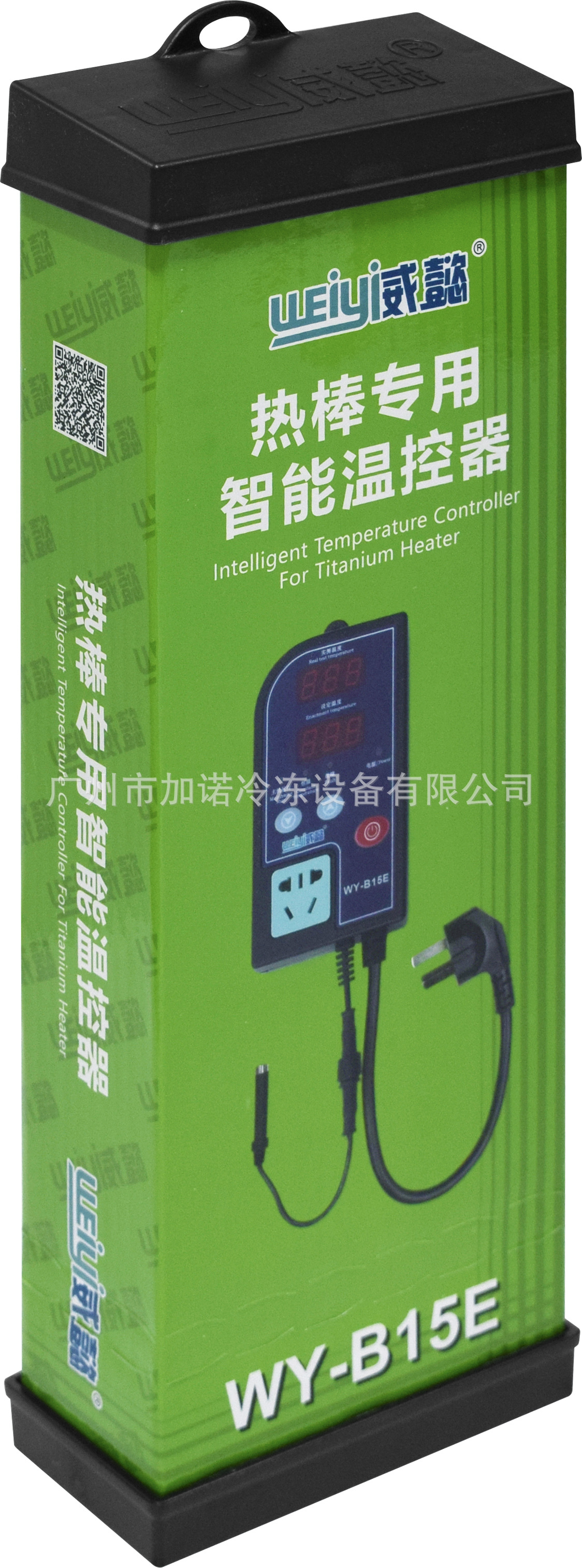 批量生产WY-B15E电脑智能温控器 鱼缸温控器 智能温控器批发