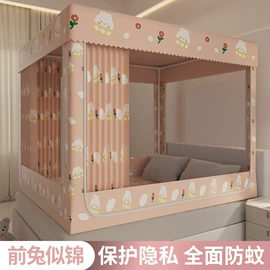 蚊帐、床幔;婴童蚊帐;四件套