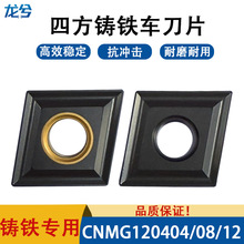 �T�F�����ķ�܇��ƬCNMG120404/CNMG120408�T�F���ص���