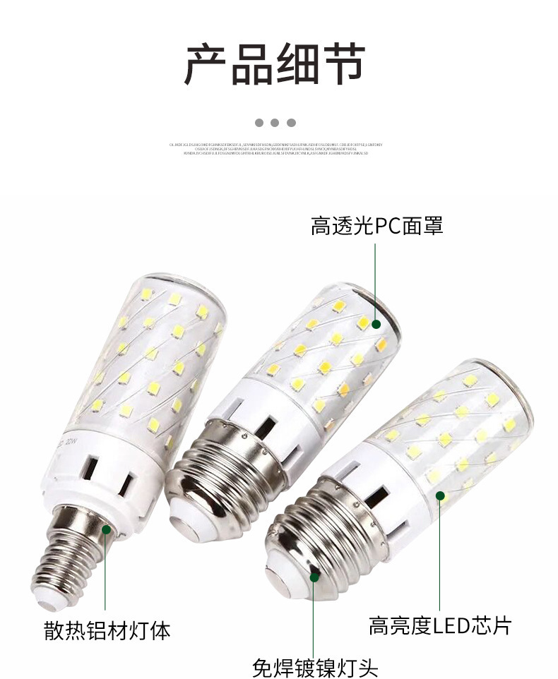 详情页_11.jpg