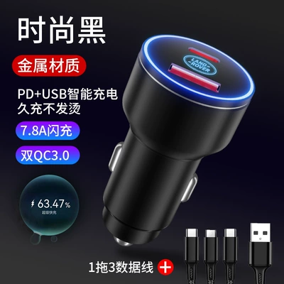 Mobil şarj cihazları | super fast charge - land-rover-fashion-black-pd-usb-super-fast-charge-66w-cable