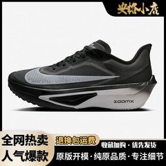純原ZoomX FLY 6黒灰男女通気性ランニングシューズマラソンエアクッション運動靴FN8454-001
