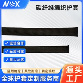 网管;护套软管;线束扎带