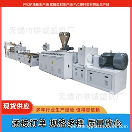 塑料挤出机;塑机辅机;塑料板材设备