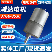 SF؛NX݆37MM3530늙C12V 130RPM΢͜p늙C