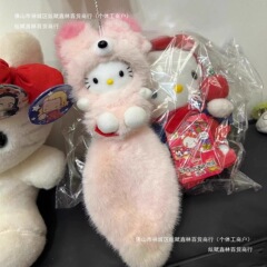 もちもち甘いバッグペンダントピンクぬいぐるみソフトスクールバッグ小さなぶら下げ猫人形アクセサリー人形猫