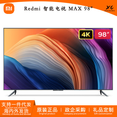 Redmi 智能电视 MAX 98"巨幕大屏4GB+64GB适用4K网络平板L98M6-RK|ru