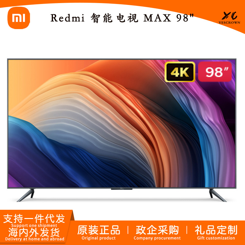 Redmi 智能电视 MAX 98"巨幕大屏4GB+64GB适用4K网络平板L98M6-RK|ru