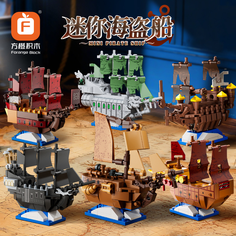 Square Orange Building Blocks Puzzle Assembly Mini Pirate Ship Flying Dutchman Assembly Model Boy Toy Gift Square Orange Building Blocks Puzzle Assembly Mini Pirate Ship Flying Dutchman Assembly Model Boy Toy Gift