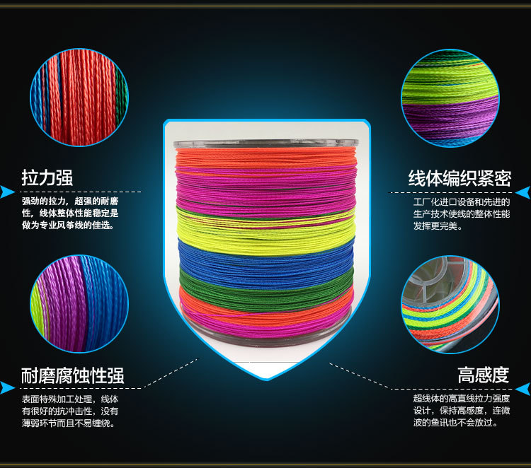 4编彩色500鱼线_02