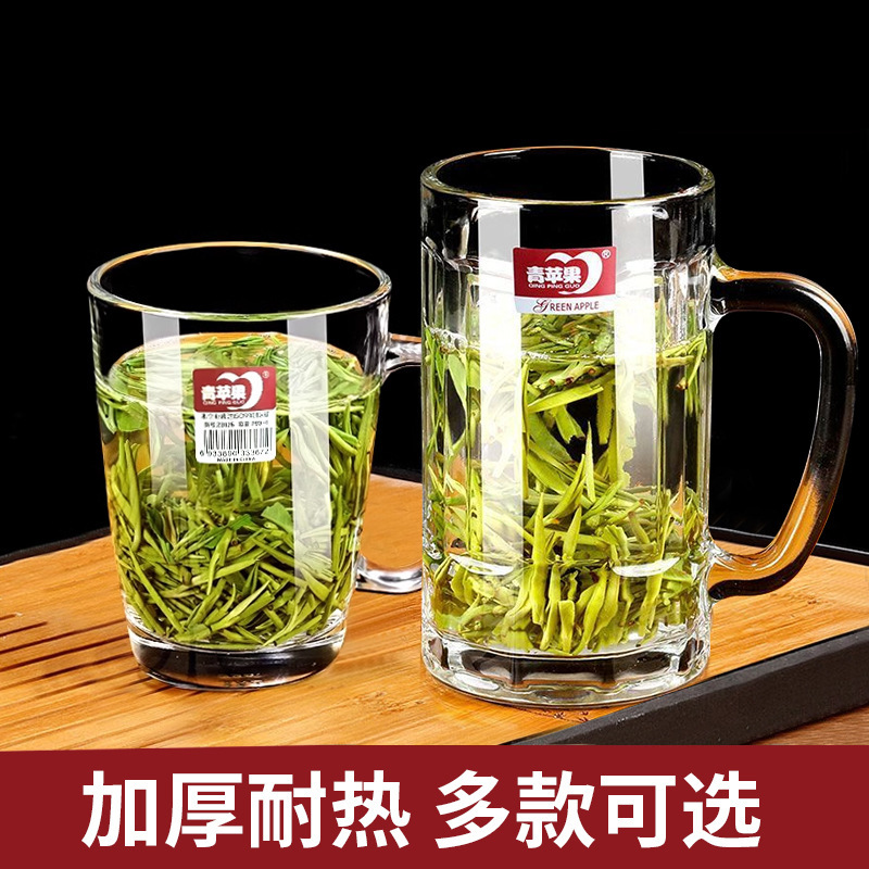 高颜值无铅加厚耐热玻璃杯家用透明防爆泡茶杯带把手喝水杯啤酒杯|undefined