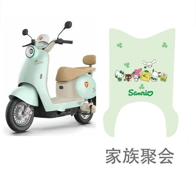 Are Non-Slip, Waterproof, and Dirt-Resistant, Making | Electric vehicle foot mat - yadi-mugang-m-family-gathering